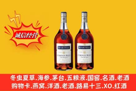 太原高价上门回收洋酒蓝带价格